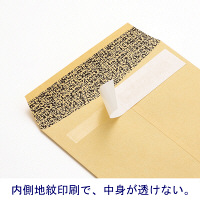 今村紙工　透けない窓付き封筒 テープ付　長3 ピンク MD-W06　1000枚（200枚×5箱）