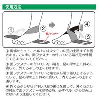 アルケア アンクルクロス ブラック 16961 1個