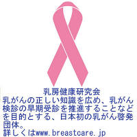 社会貢献紙コップ　ピンクリボン　205ml（7オンス）　1箱（2500個：100個入×25袋）  オリジナル