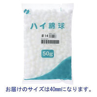 イワツキ　ハイ綿球　直径40mm　001-10272　1袋（50g入）