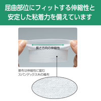 アルケア　シルキーテックス　3号　2.5cm×5m　11892　1パック（12巻入）【個包装】