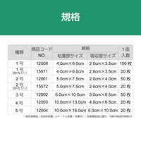 アルケア　シルキーポアドレッシング　1号（40×60mm）　12008　1箱（100枚入）