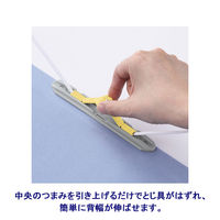 アスクル　背幅伸縮ファイル（紙製）　A3ヨコ　ブルー　10冊  オリジナル