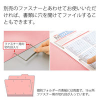 プラス カットフォルダーA4ーE3山タイプ ピンク 87208 1セット(30枚:3枚×10袋)