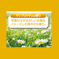 ウルトラダウニー（Downy） 柔軟剤 サンブロッサム 本体 大容量 3.06L 1ケース（4個入） P&G