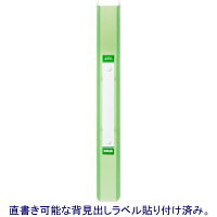 ハピラ　リングファイル丸型2穴　A4タテ　背幅25mm　120冊　カラバリ　グリーン  オリジナル