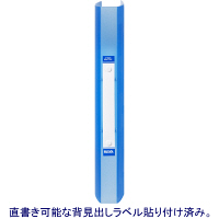 ハピラ　リングファイル丸型2穴　A4タテ　背幅25mm　120冊　カラバリ　ブルー オリジナル