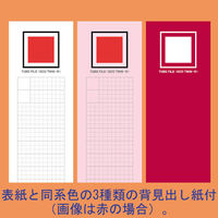 コクヨ　チューブファイル　エコツインR　A4タテ　とじ厚80mm　緑　両開きパイプ式ファイル　フ-RT680G　1冊