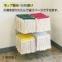 テラモト ＦＸマルチハンガー 1台