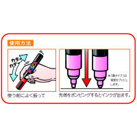 ポスカ 太字角芯 山吹 PC8K.3 水性マーカー 三菱鉛筆 uni（ユニ）