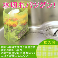 立てる水切り袋 広げて置くだけ 三角コーナー不要 15枚入 1セット（1袋×10）レック