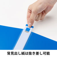 Matakul 丸型ツイストリングファイル 背幅27mm ブルー 表紙部分に使用済みクリアホルダーからつくった再生材30％配合 30冊 オリジナル