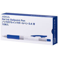 アスクル ノック式ゲルインクボールペン 0.4mm 青 30本 AJJS15-BL  オリジナル