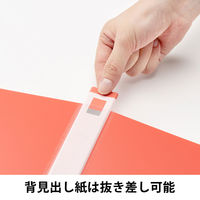 Matakul 丸型ツイストリングファイル 背幅27mm レッド 表紙部分に使用済みクリアホルダーからつくった再生材30％配合 10冊 オリジナル