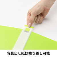 Matakul 丸型ツイストリングファイル 背幅36mm グリーン 表紙部分に使用済みクリアホルダーからつくった再生材30％配合 30冊 オリジナル