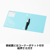Matakul D型ツイストリングファイル 背幅36mm ライトブルー 表紙部分に使用済みクリアホルダーからつくった再生材30％配合 10冊 オリジナル