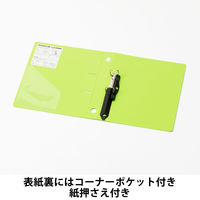 Matakul D型ツイストリングファイル 背幅36mm グリーン 表紙部分に使用済みクリアホルダーからつくった再生材30％配合 30冊 オリジナル