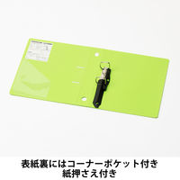 Matakul D型ツイストリングファイル 背幅47mm グリーン 表紙部分に使用済みクリアホルダーからつくった再生材30％配合 10冊 オリジナル