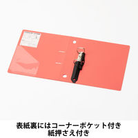 Matakul D型ツイストリングファイル 背幅47mm レッド 表紙部分に使用済みクリアホルダーからつくった再生材30％配合 10冊 オリジナル