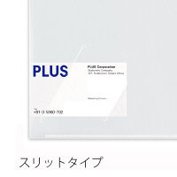 プラス　クリアーホルダー名刺スリット入り　A4　89739　1箱（500枚）