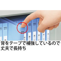 アスクル　フラットファイル　A4タテ　背補強　120冊　ロイヤルブルー　青  オリジナル