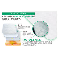 アルケア エスアイエイド 7号（10×20cm） 18753 1箱（30枚入）