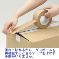 【ガムテープ】 現場のチカラ 重ね貼りできるクラフトテープ 幅50mm×長さ50m 茶 アスクル 1セット（50巻入×3箱）  オリジナル