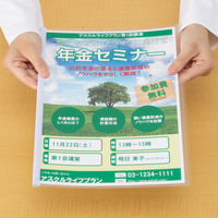 アスクル　レール式クリアーホルダー　A4タテ　10枚とじ　ホワイト　120冊　ファイル  オリジナル