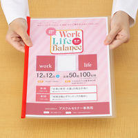 アスクル　レール式クリアーホルダー　A4タテ　10枚とじ　レッド　120冊  オリジナル