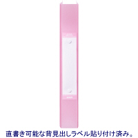 ハピラ　リングファイル丸型2穴　A4タテ　背幅40mm　5冊　カラバリ　ピンク オリジナル