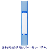ハピラ　リングファイル丸型2穴　A4タテ　背幅40mm　40冊　カラバリ　ブルー  オリジナル