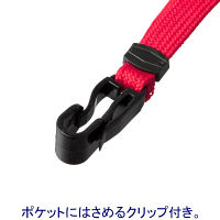 ストラップ　レッド　1箱（50本）　HEROES  オリジナル