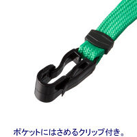 ストラップ　グリーン　1箱（50本）　HEROES  オリジナル