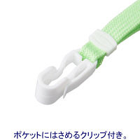 ストラップ　パステルグリーン　1箱（50本）　HEROES  オリジナル