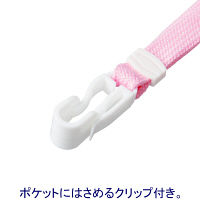 ストラップ　パステルピンク　1箱（50本）　HEROES  オリジナル