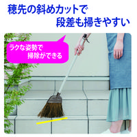 山崎産業 DC シダほうき 短柄 屋外 箒 1セット(5本:1本×5)