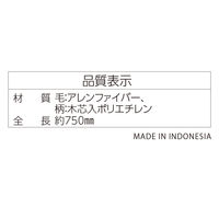 テラモト ＭＭアレンホーキ　短柄 屋内外用 ほうき 箒  CL8941100　1セット（5本）