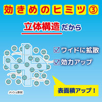 虫コナーズ ベランダ用 吊るすタイプ 窓 虫よけ プレート 150日 虫除け ネット 防虫剤 1セット（10個：1個×10）大日本除虫菊