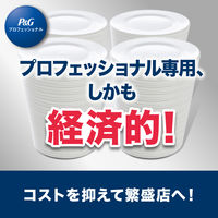 ジョイクイック 業務用5L 1個 食器用洗剤 P&G