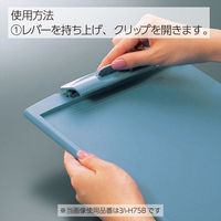 コクヨ クリップボードH A4横 長辺とじ 青 ヨハ-H73NB 1袋（2枚入）