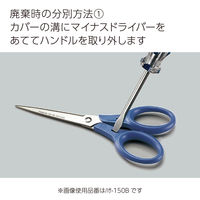 コクヨ はさみ テピタ リングサイズ 小 リング内径32mm 青 ハサミ ハサ-150B 1セット（2本）