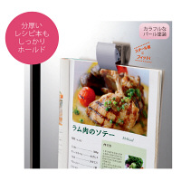 プラス　マグネットクリップ　ホールド.　M　シルバー　1箱（10個入）　80414