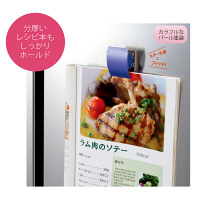 プラス　マグネットクリップ　ホールド.　M　ブルー　青　1箱（10個入）　80411