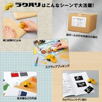 コクヨ 両面テープ ラクハリ 強力貼る 本体 10mm×10m T-RM1010 1セット（5個：1個×5）