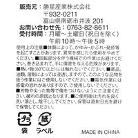 【天然ゴム手袋】 勝星産業 「現場のチカラ」 天然ゴム作業グローブ茶 #842 M 1セット（20双：5双入×4袋）  オリジナル