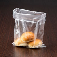 フクレックス ポリ袋（規格袋） ひも付き HDPE・半透明 0.008mm厚 12号 230mm×340mm 1セット（2000枚：200枚×10袋）