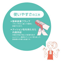 プラス メクリッコ ハニカム L グリーン・ブルー 緑・青 指サック 1パック（2個入） 44725