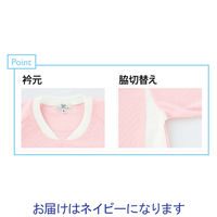 トンボ キラク 入浴介助用シャツ 男女兼用 L CR108-88-L 入浴介助用衣類 1枚