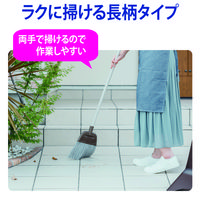 山崎産業 化繊ほうき 長柄  屋外 箒 水に強い 1セット(3本:1本×3)