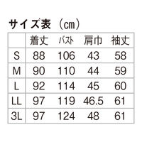 ミズノ MZ0025 ドクターコート ホワイト L MZ0025-1-L 1枚　白衣　ドクターコート